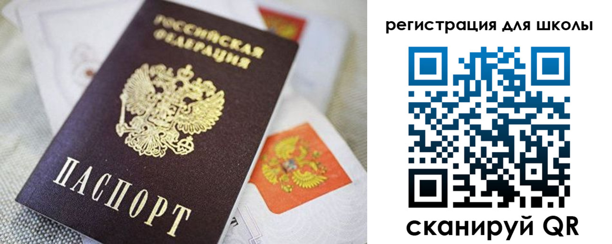 пропишу в квартире в Горняке