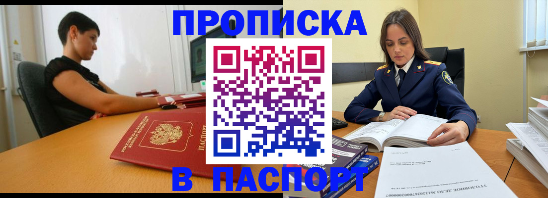 форма 3 в Горняке